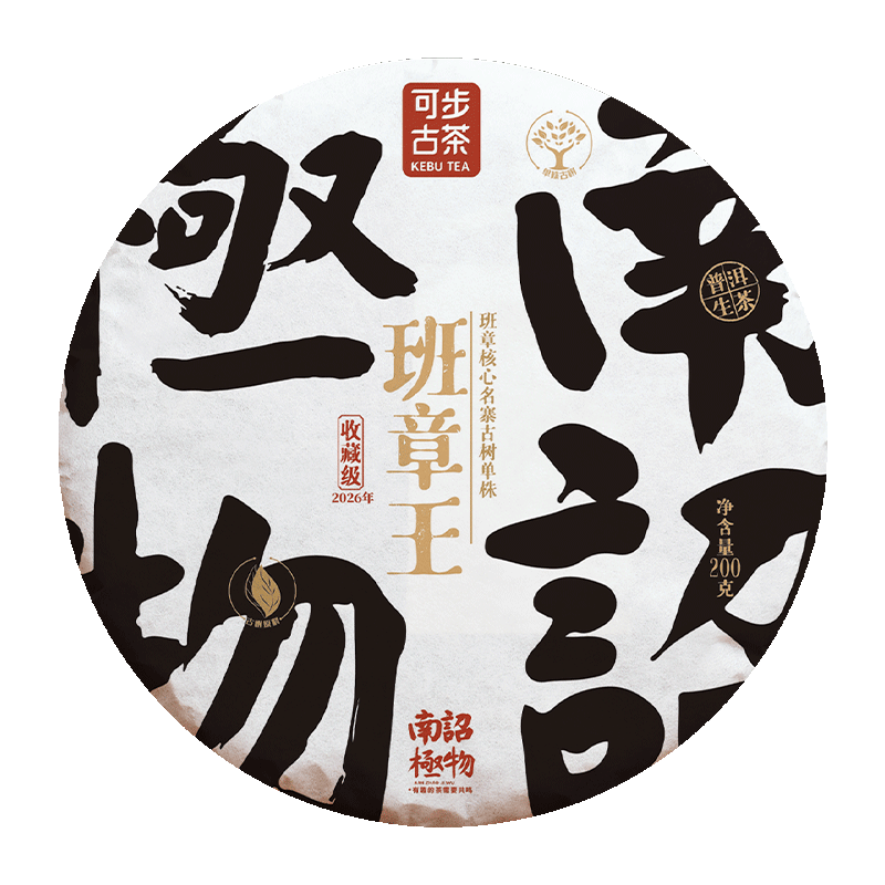 banzhang wang Latest Best Selling Praise Recommendation | Taobao