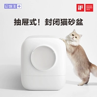 它医生 Полностью закрытая кошачья кошка негабаритный внешний взблом