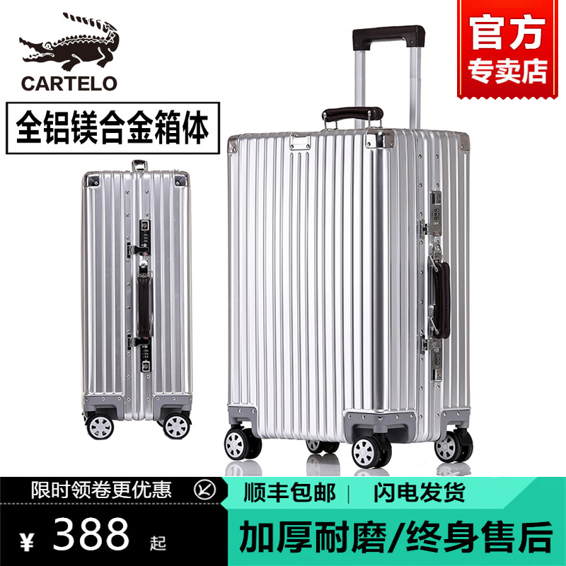 Aluminum magnesium alloy rod box male business travel box female Wheel 20 inch aluminum frame suitcase 29 large capacity new models