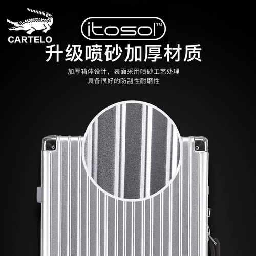 Металлический универсальный прочный чемодан, алюминиево-магниевый сплав, 29 дюймов