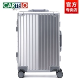 Металлический вместительный и большой чемодан, алюминиево-магниевый сплав