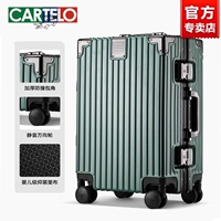 Dark Night Green [Модель с утолщенной алюминиевой рамой под прямым углом] Пожизненное послепродажное обслуживание