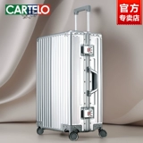 Металлический вместительный и большой чемодан, алюминиево-магниевый сплав