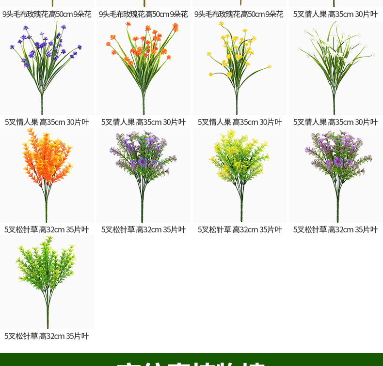 Xin miền mô phỏng nhà máy thực vật tường với cỏ cây tường với hoa nền tường hoa triển lãm hội trường trang trí nhựa giả hoa - Hoa nhân tạo / Cây / Trái cây bình hoa giả đẹp để phòng khách