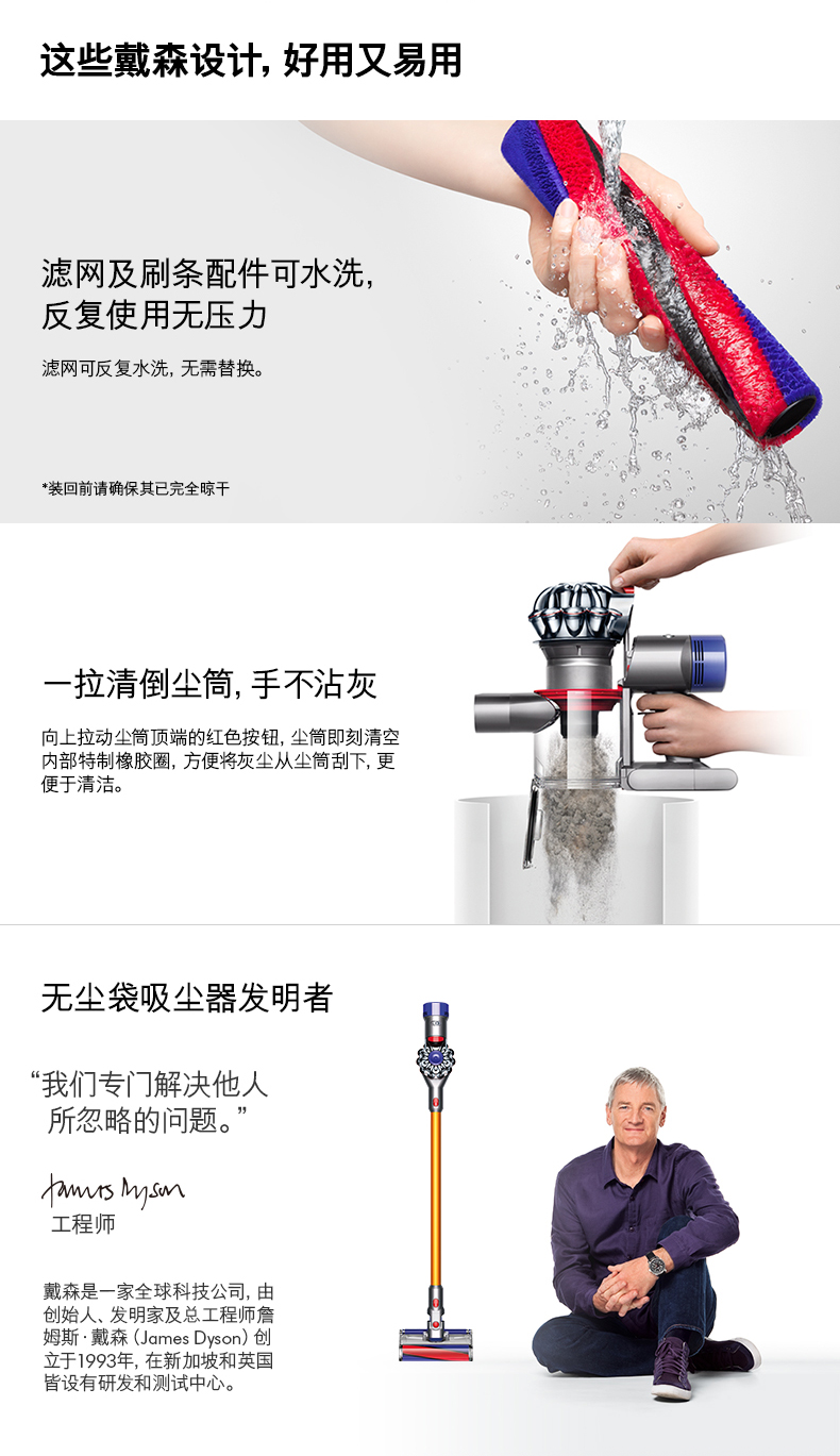 戴森 V8 Fluffy 无线吸尘器 配4吸头 图24