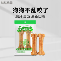 Hanhan Paradise Dog Bones Bone Brits Medium Large Dog Glue Snacks Dice Cleansing Teeth Golden Hair