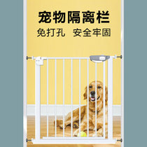 Pet fence isolation door anti-stop cat door dog home door fence large medium and small dog indoor guardrail railing