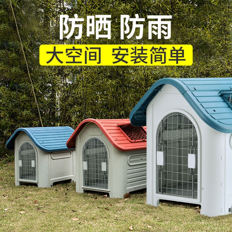 Dog Nest Winter Warm Seasons Universal Removable Wash Large Dog Kennel House Doggy House Outdoor closed