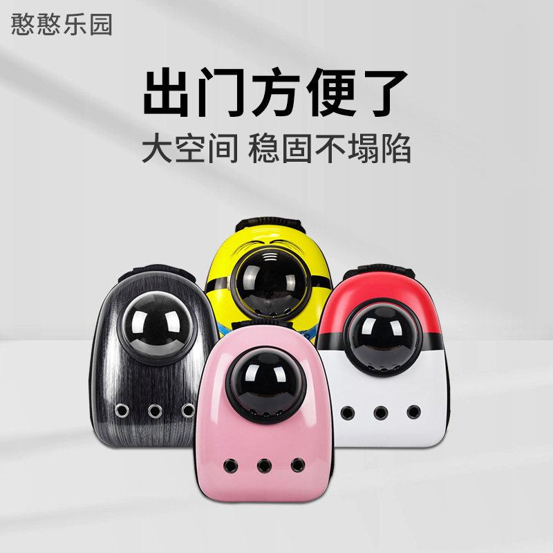 Cat Bag Out of Portable Pets Pet Scapegoat Space Cabin Large Capacity Double Shoulder Bag Dog Bag Carry-on Cat School Bag Cat Goods