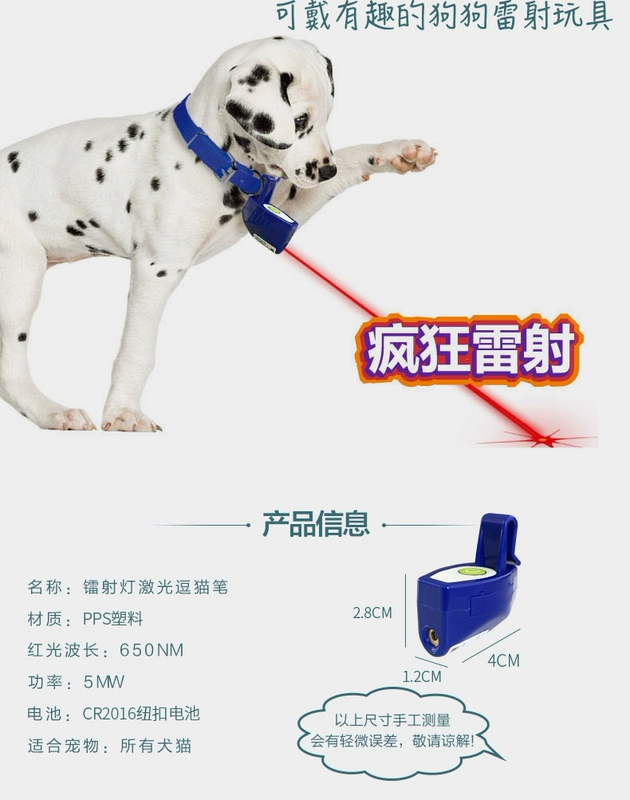 Hanhan Paradise Tự động Vui nhộn Mèo Stick Fighting Cat Đồ chơi hồng ngoại Kitten Kitten Pet Sản phẩm - Mèo / Chó Đồ chơi