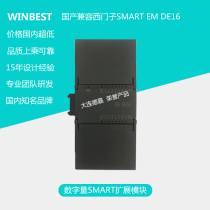 Dalian Dejia EM DE16 (16DI) is fully compatible with 6ES7288-2DE16-0AA0