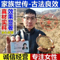 Breast enhancement products to enlarge breasts rapid breast enlargement traditional Chinese medicine to regulate dry and sagging breasts after childbirth flagship store