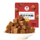 150G*2 коробки из говяжьего зерна
