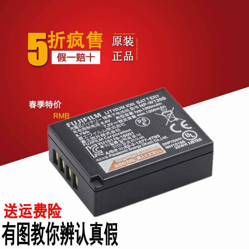 Fuji Micro Single Eye Camera Camera NP-W126S Original Battery XT2 XPRO2 XPRO2 X100F XT20 XT20 XT1XH1 XT1XH1