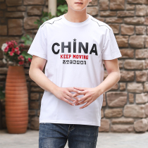 Mr. Fengshang ice training cotton collar Chinese National team national service games flocking short sleeve t-shirt