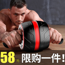 Abdominal wheel Automatic rebound roller Mens and womens fitness equipment Abdominal thin belly artifact Home abdominal training wheel
