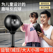 Boxing Reaction Ball Children Decompression Ball speed Ball Adult Decompression Boxing Tabletop Suction Cup Reaction Target Training Equipment
