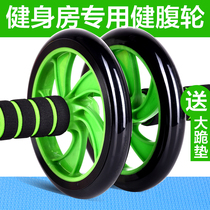 Abdominal wheel Mens fitness equipment Household silent abdominal wheel roller sports equipment Thin belly exercise abdominal muscle wheel