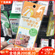 Japans Cupica baby nail file not hurt by hand and face grinding nail polish A baby newborn grinders manicure