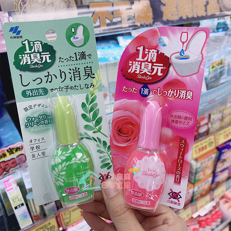 Japan Purchasing Small Forest Pharmaceuticals One Drop Smelly toilet Toilet Bowl deodorant Deodorant Makeup Room Air Fresher