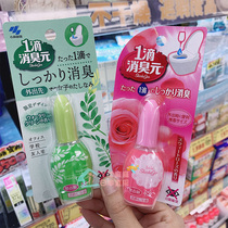 Japan Sourcing Small Forest Pharmaceuticals One Drop Smelly toilet Toilet Bowl deodorant Deodorant Toilet Air Fresher