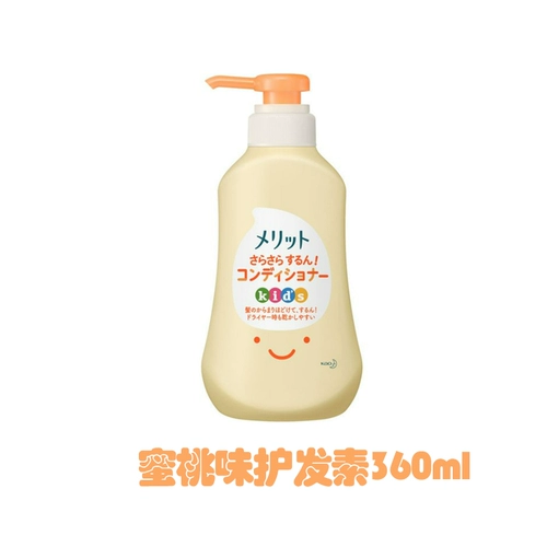 Японский детский шампунь без силикона, эссенция, 300 мл