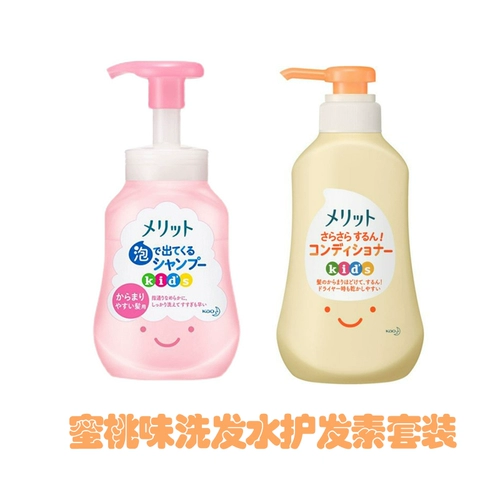 Японский детский шампунь без силикона, эссенция, 300 мл