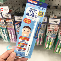 Spot Japan native and light church wakodo 360-degree baby baby special rotary soft hair toothbrush
