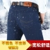 Mùa thu và quần jeans nam sâu thẳng giản dị kích thước lớn kéo dài eo cao bốn mùa quần cha trung niên quan ao nam Cao bồi