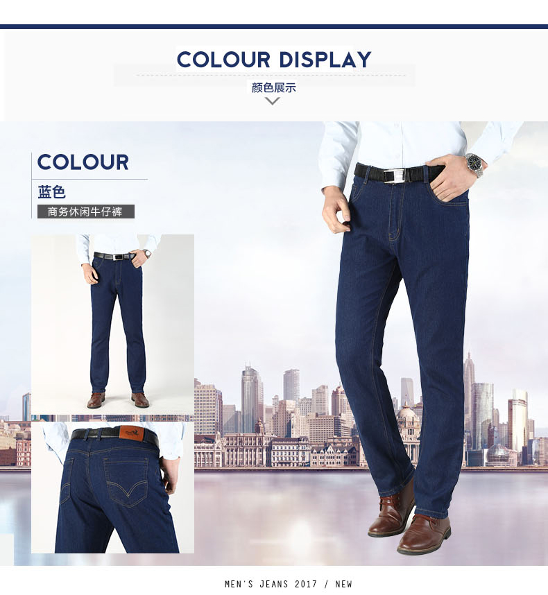 Mùa thu và quần jeans nam sâu thẳng giản dị kích thước lớn kéo dài eo cao bốn mùa quần cha trung niên phong cách thể thao nam