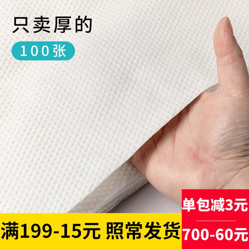 Hair salon disposable towel hair salon beauty salon special non-woven wrapped turban wash head and foot bath foot rubbing paper absorbs water