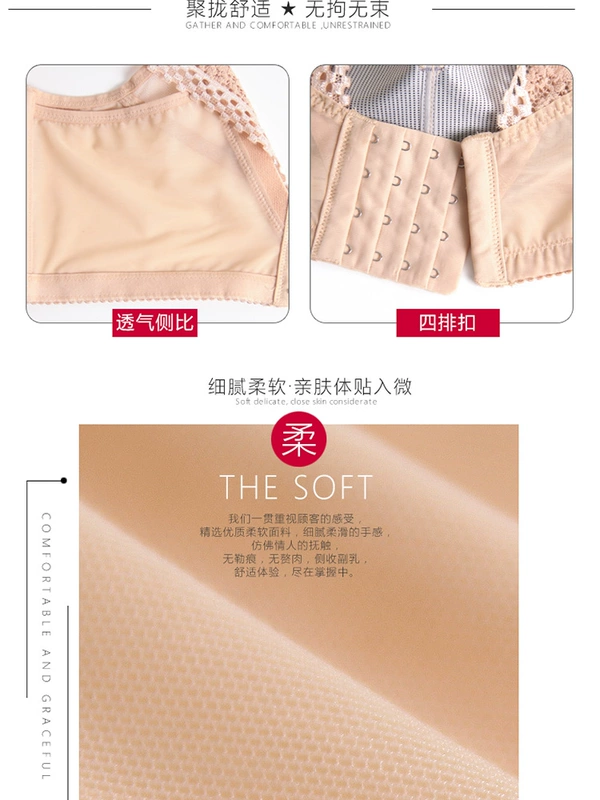 Omisamei mặt sau close up sexy da áo lót cotton 5311 5312 không có vòng thép quần áo phụ nữ - Áo ngực không dây