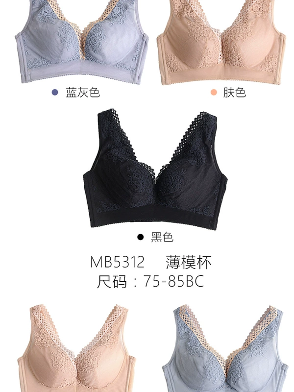 Omisamei mặt sau close up sexy da áo lót cotton 5311 5312 không có vòng thép quần áo phụ nữ - Áo ngực không dây