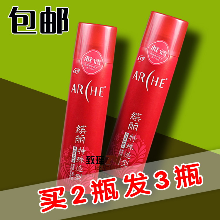 Hair gel hair gel Yaqian with special styling spray powerful lasting styling and moisturizing men and women clear and fragrant without thorns