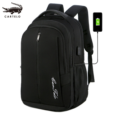 【卡帝乐鳄鱼】时尚百搭双肩包