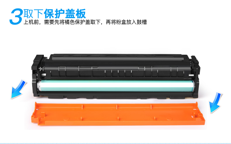 Bản đồ xa cho hộp mực HP hp154a 204a cf510a LaserJet Pro m154a m180n m181fw hộp mực máy in laser màu Dễ dàng thêm bột - Hộp mực hộp mực canon 3050