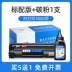 Hình ảnh xa phù hợp với hộp mực 388a HP m1136mfp cc388a 88a m126a/nw máy in hp1108 p1007 p1106 p1008 hộp mực m1213nf 1216nfh bột hộp mực hộp mực canon 3010 Hộp mực