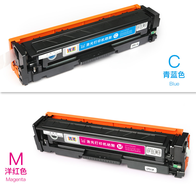 Bản đồ xa cho hộp mực HP hp154a 204a cf510a LaserJet Pro m154a m180n m181fw hộp mực máy in laser màu Dễ dàng thêm bột - Hộp mực