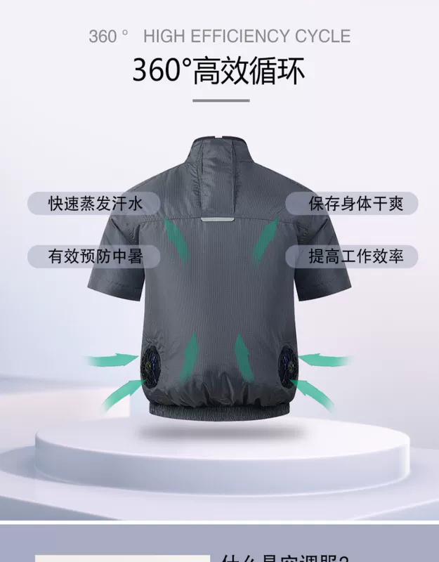 ao lao dong Làm Lạnh 14V Làm Lạnh Điều Hòa Không Khí Quần Áo Quạt Công Suất Cao Mùa Hè Nam Không Chổi Than Quạt Tay Ngắn Ngoài Trời Làm Mát Quần Áo Làm Việc quần áo bảo hộ công nhân quần áo công nhân