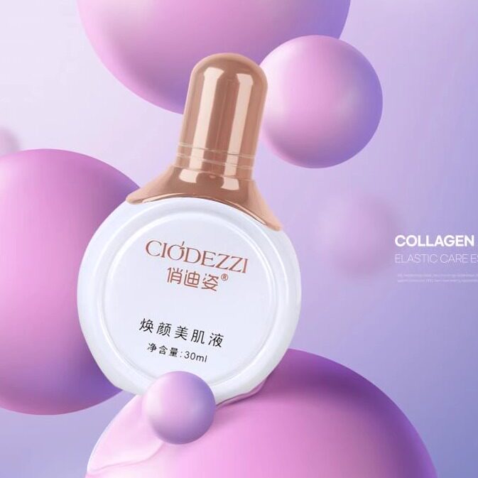 俏迪姿美容专柜店
