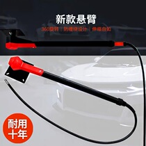 Car wash shop high pressure car wash cantilever 360 degree rotating car wash beauty shop special car wash telescopic rocker arm hanging arm