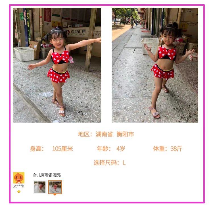 Cô bé 1-3 tuổi mặc bikini một mảnh bé gái dễ thương Trẻ sơ sinh trẻ em Hàn Quốc mặc đồ bơi trẻ em công chúa