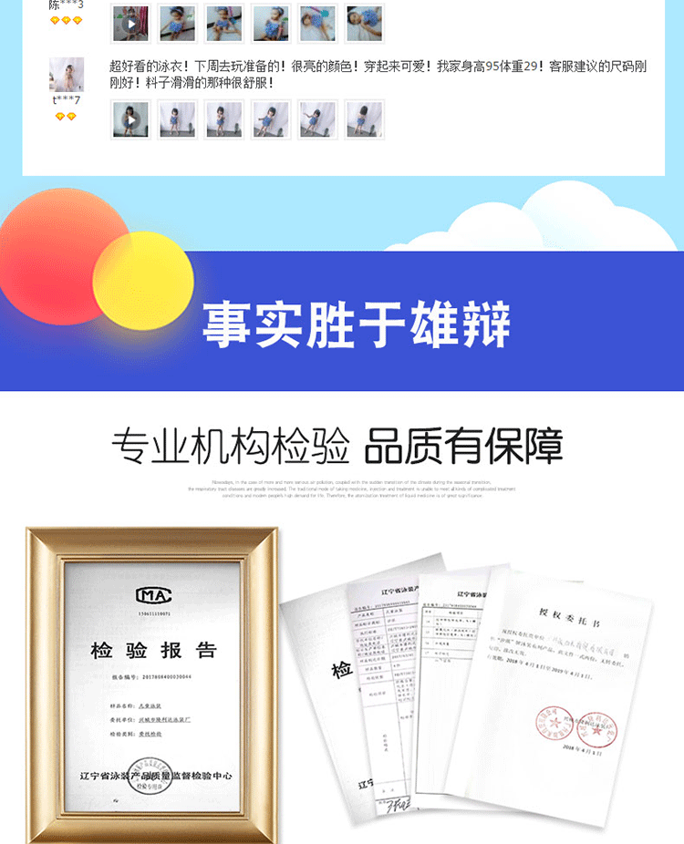 Em bé sơ sinh Hàn Quốc dính liền với váy sinh viên trẻ nhỏ dễ thương trẻ em hải quân chia áo tắm áo tắm trẻ con