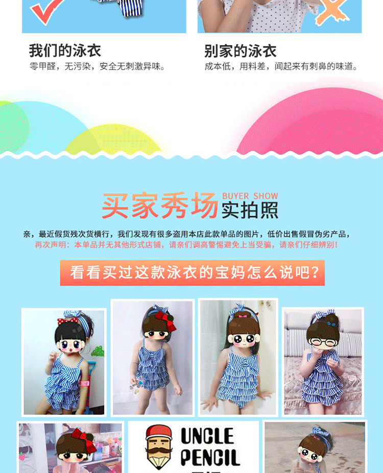 Em bé sơ sinh Hàn Quốc dính liền với váy sinh viên trẻ nhỏ dễ thương trẻ em hải quân chia áo tắm áo tắm trẻ con