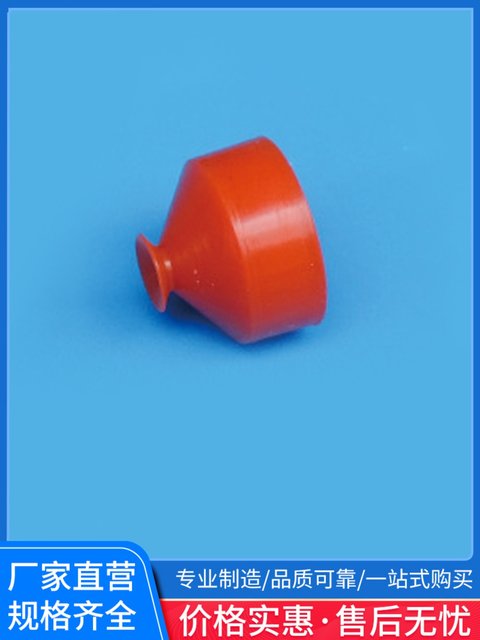 Youxin suction cup YX1-YX3J ອຸປະກອນເສີມຫຸ່ນຍົນ