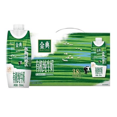 金典有机梦幻盖纯牛奶250ml*20瓶