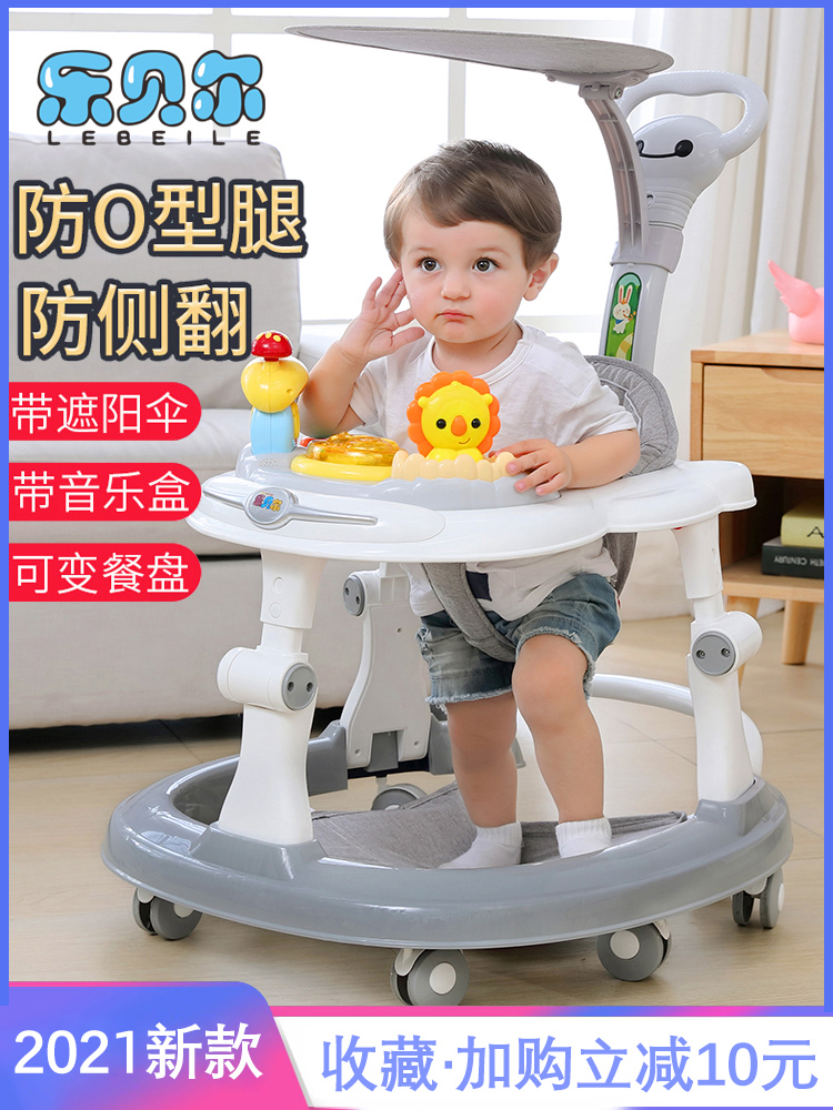 Baby walker anti-o-leg multi-function anti-rollover Male baby girl child hand push can sit folding learn to walk
