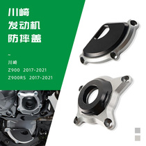 Suitable for Kawasaki Z900RS Z900 17-20 modified engine anti-drop cover anti-drop block protective side cover