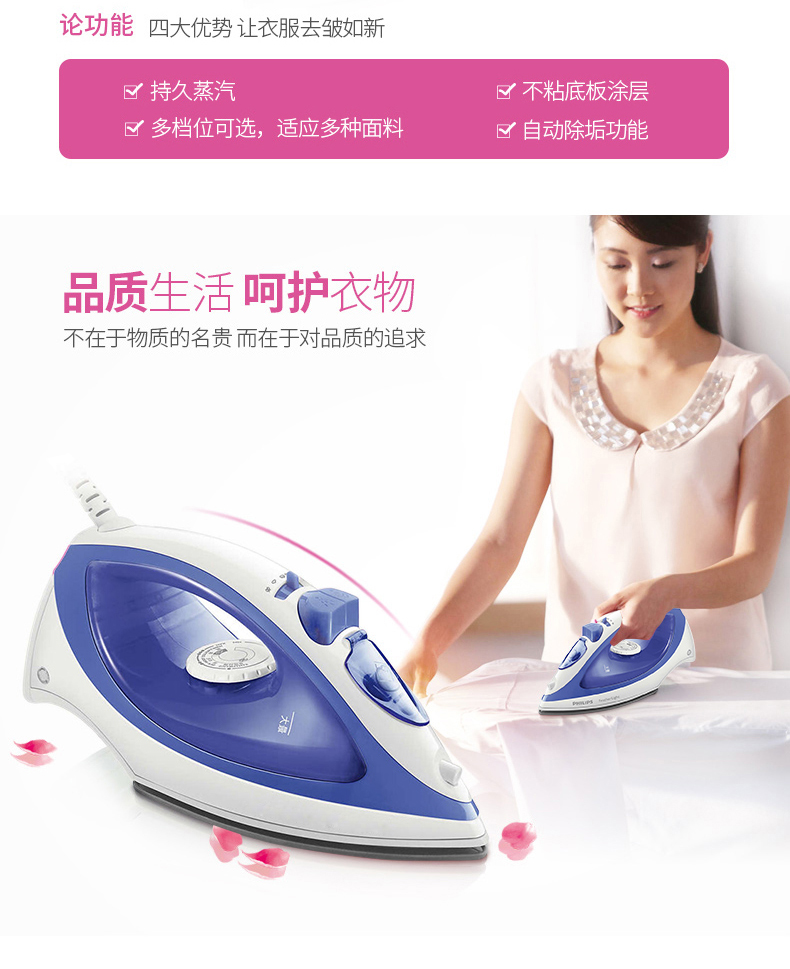 cây ủi đồ hơi nước Philips Electric Iron Steam Jet Máy cầm tay nhỏ bằng sắt gia dụng Máy ủi mini bàn ủi công nghiệp