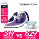 cây ủi đồ hơi nước Philips Electric Iron Steam Jet Máy cầm tay nhỏ bằng sắt gia dụng Máy ủi mini bàn ủi công nghiệp